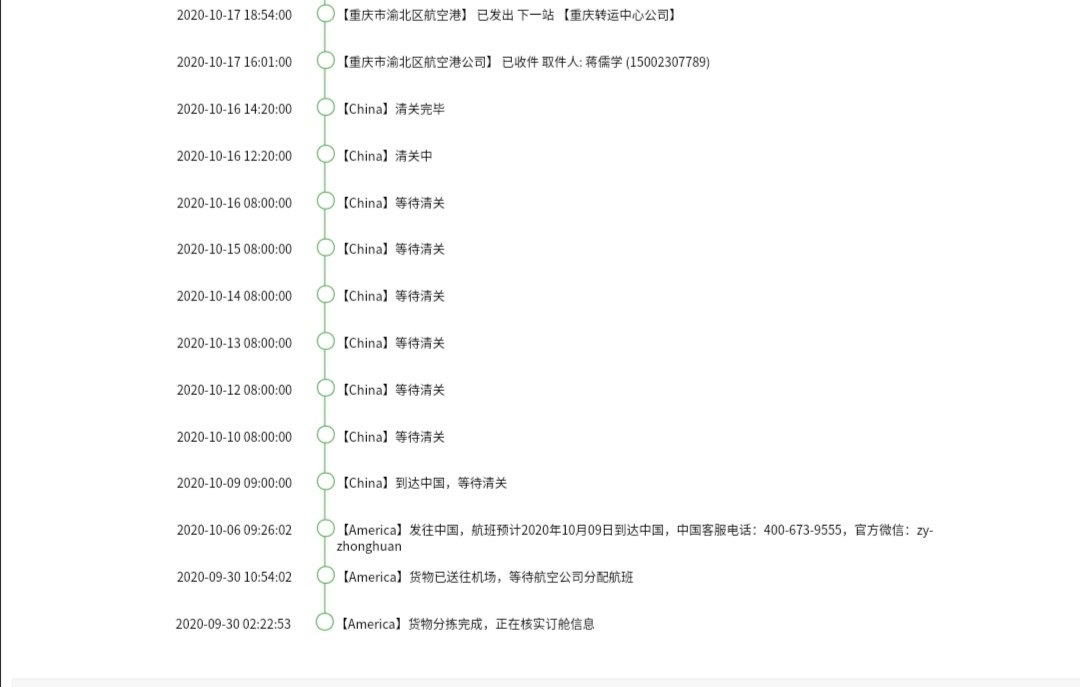 Brooks ghost 12，中环转运标准线，物流一如既往