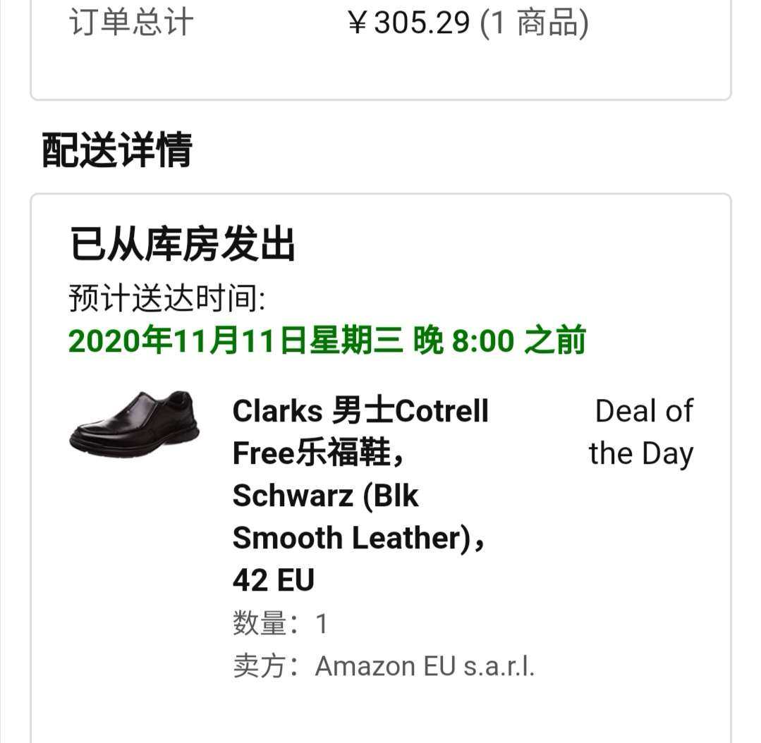 亚马逊真是买clarks的好地方 最先发展是因为美国官网搞活