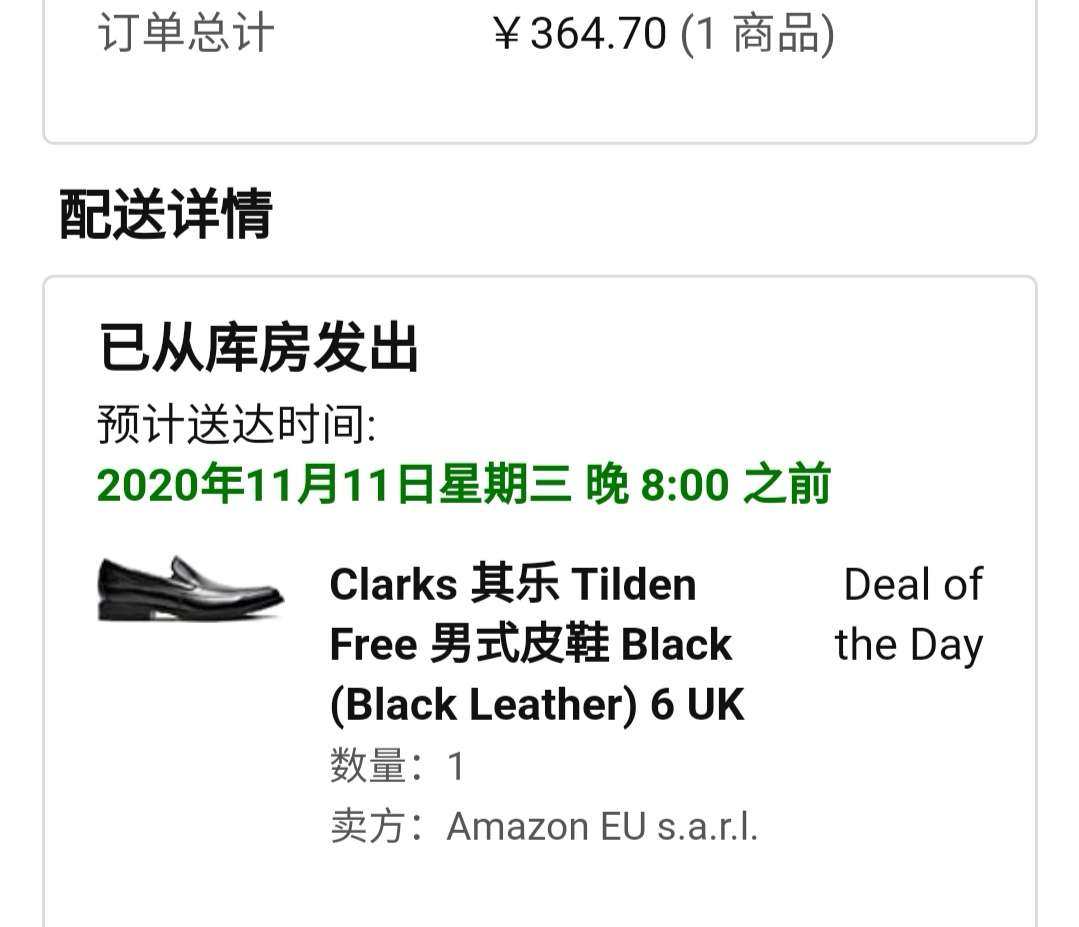 亚马逊真是买clarks的好地方 最先发展是因为美国官网搞活
