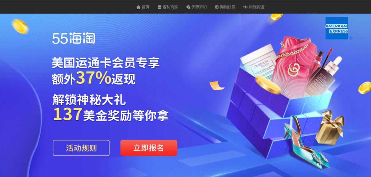 感谢55海淘的返点，商家发货后就成功显示了，还有20美金的运