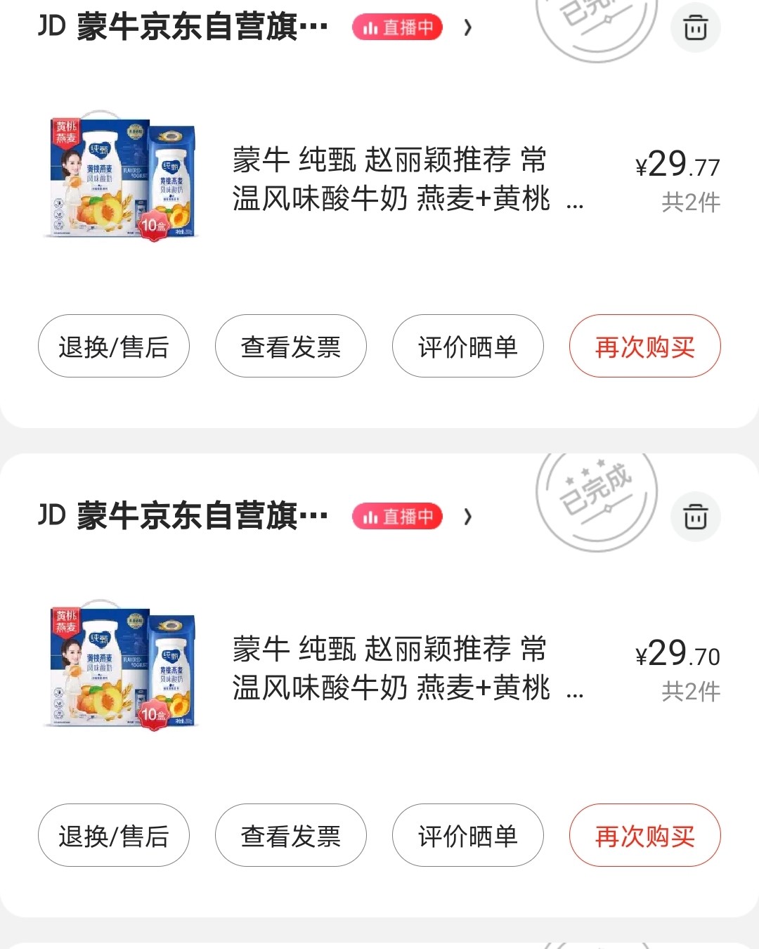🍏🍏要说买买买，肯定还是国内淘宝京东买的多，主要是有很多