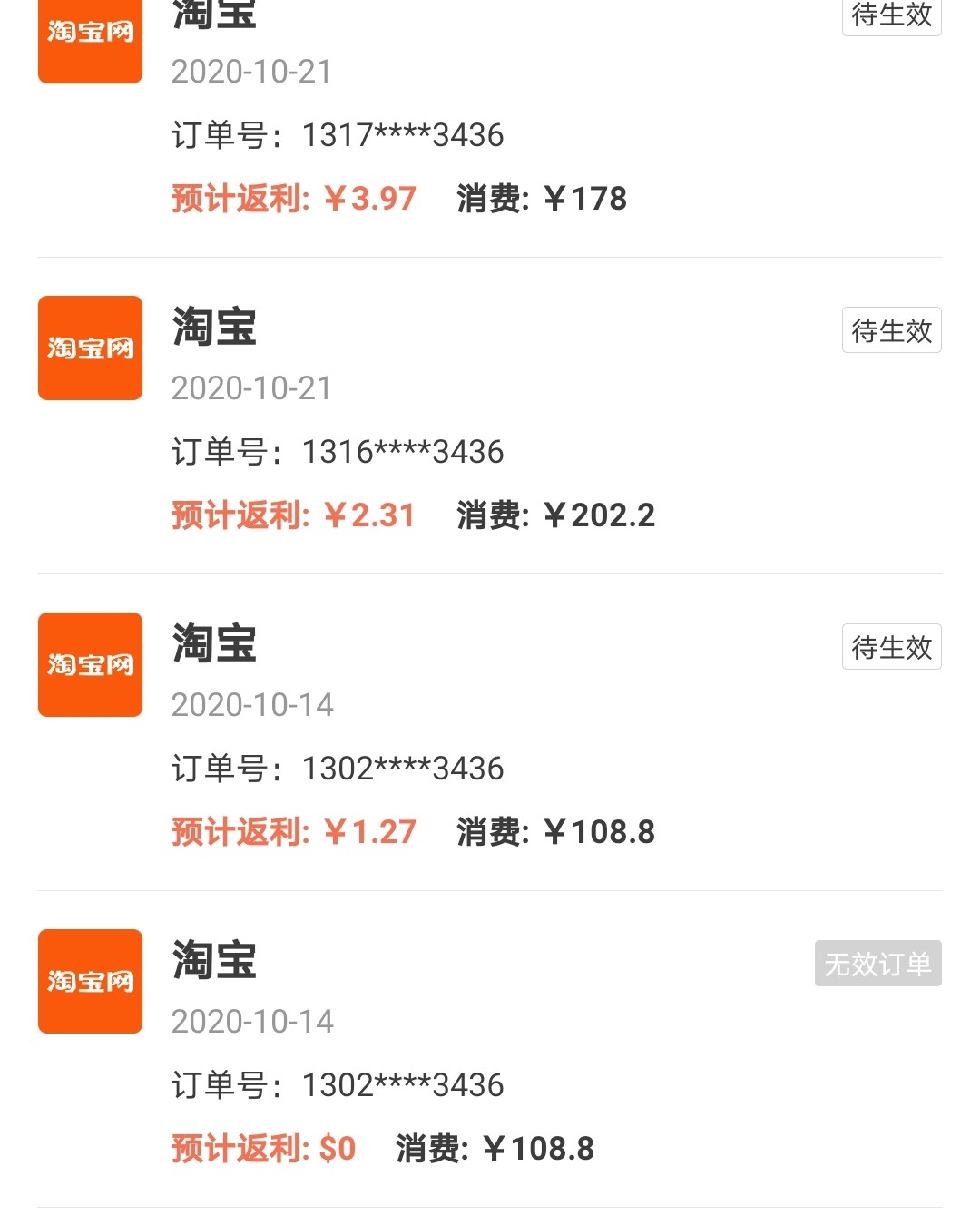 🍏🍏要说买买买，肯定还是国内淘宝京东买的多，主要是有很多