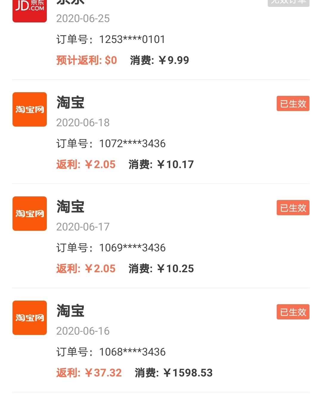 🍏🍏要说买买买，肯定还是国内淘宝京东买的多，主要是有很多