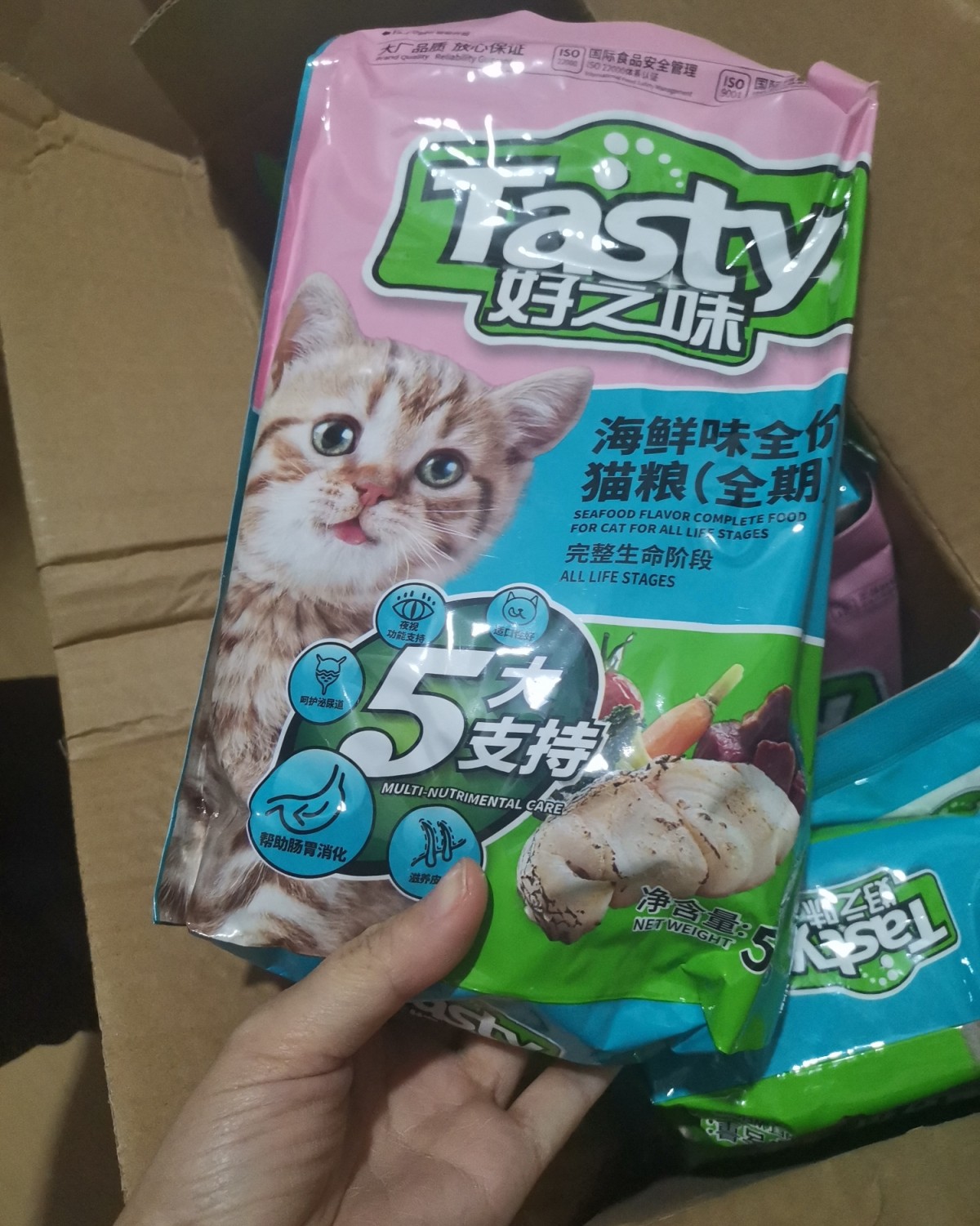 双11购物省钱攻略——囤货：好之味猫粮 💙产品：好之味猫粮