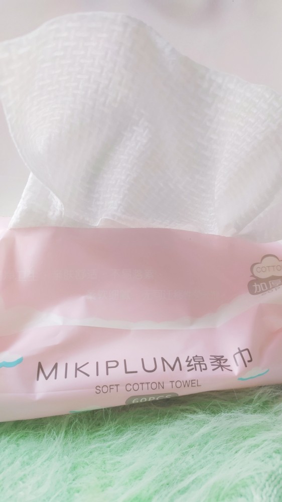 ✨双11购物省钱攻略---Mikiplum洗脸巾  双十一适