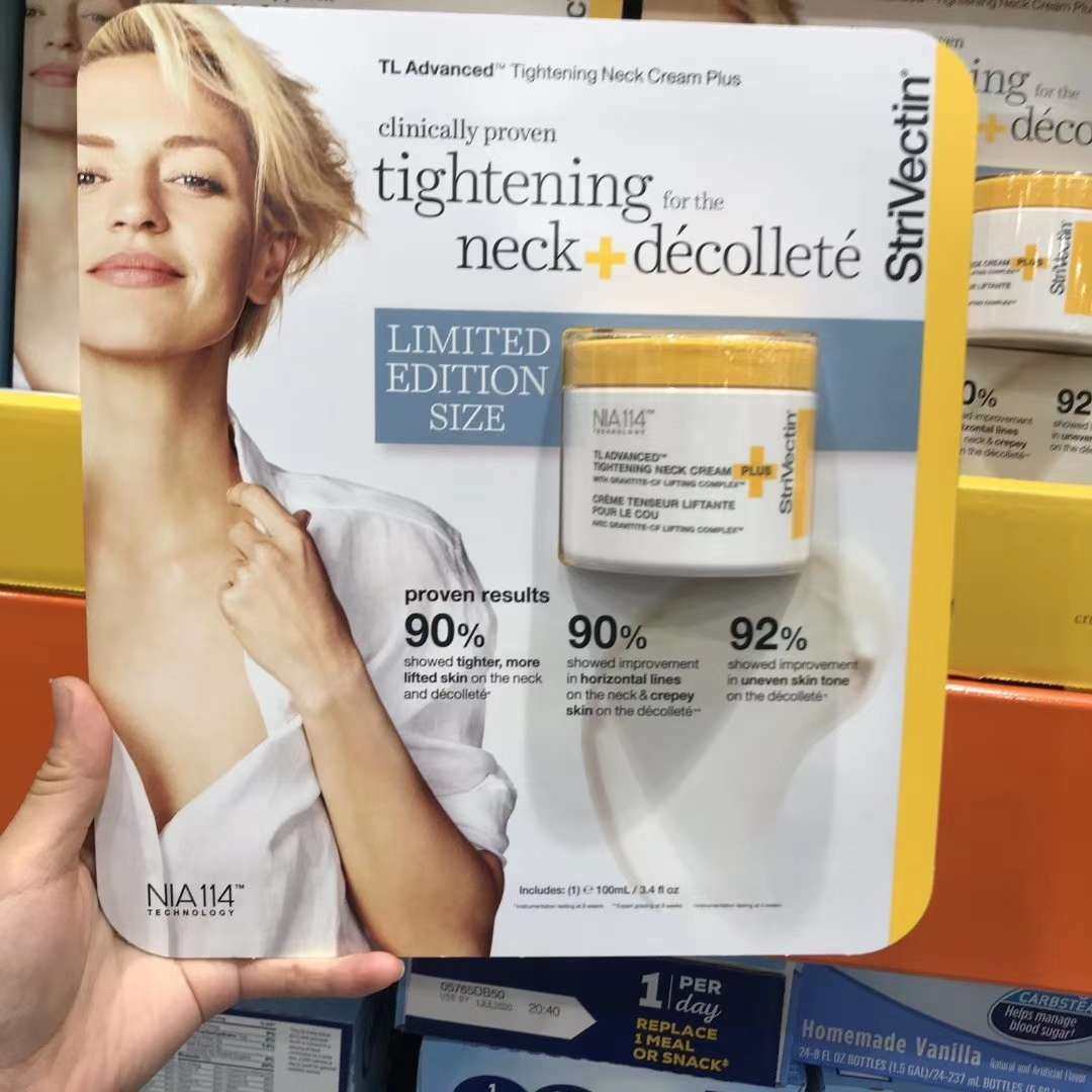 StriVectin 斯佳唯婷高效去皱紧致颈霜🌺好莱坞名媛