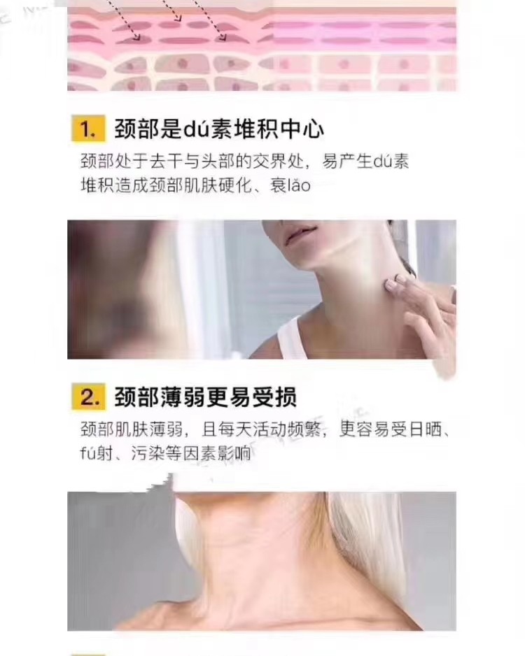 StriVectin 斯佳唯婷高效去皱紧致颈霜🌺好莱坞名媛