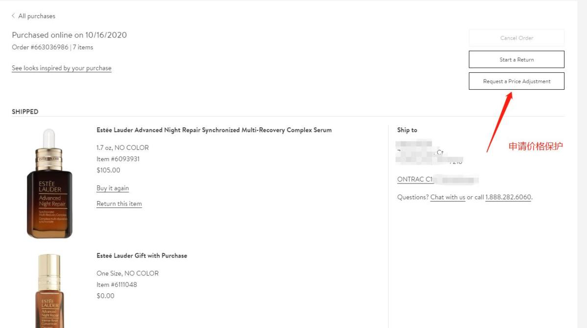 原ND可以申请price adjustment价格保护！刚买