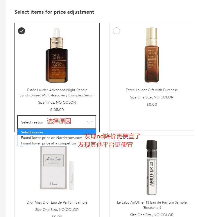 原ND可以申请price adjustment价格保护！刚买