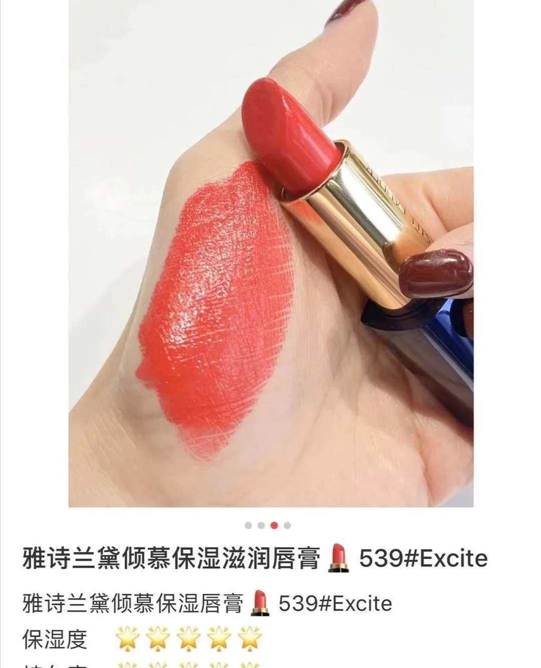 黑五剁手前奏—雅诗兰黛口红套盒下单  虽然还没到黑五，但商家