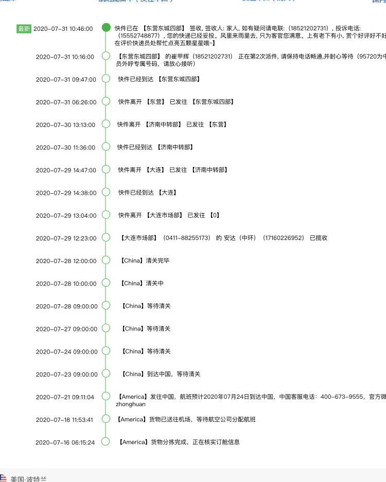 Lamer精粹水走【中环转运黑五精品线】速度快还包* 海蓝之