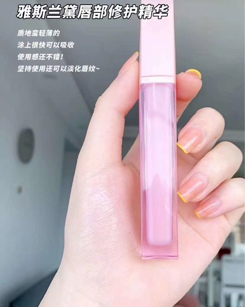 雅诗兰黛唇部修护精华4.6ml 💰68 可以当护唇膏用，正