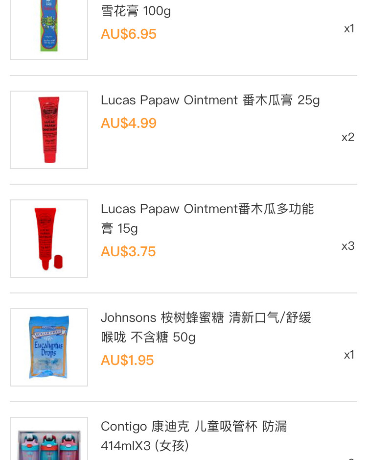 澳洲Lucas Papaw番木瓜膏  这个必须有囤货才有感，