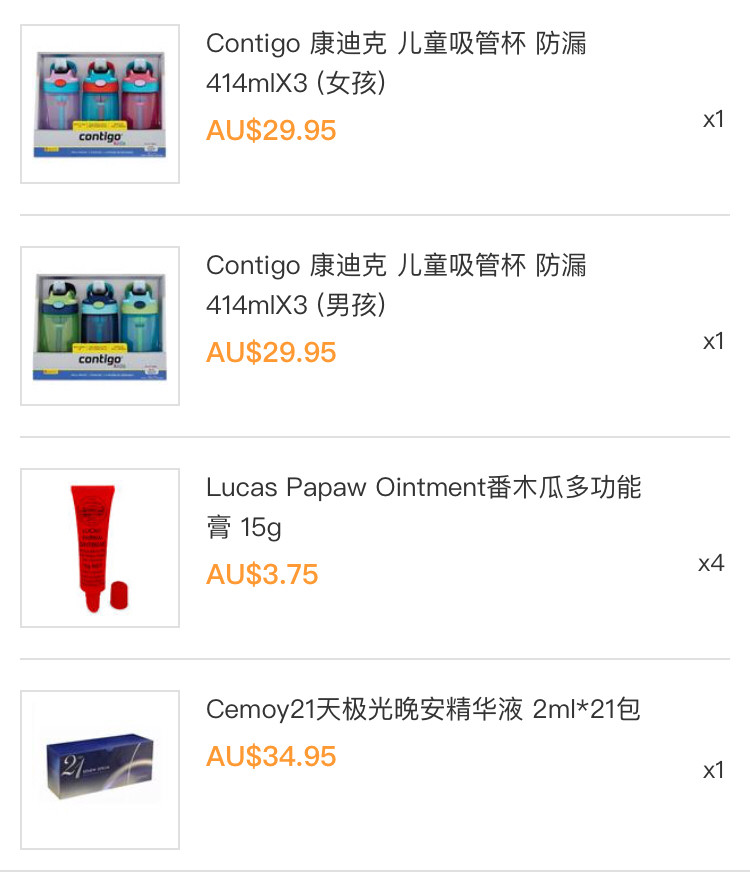 澳洲Lucas Papaw番木瓜膏  这个必须有囤货才有感，