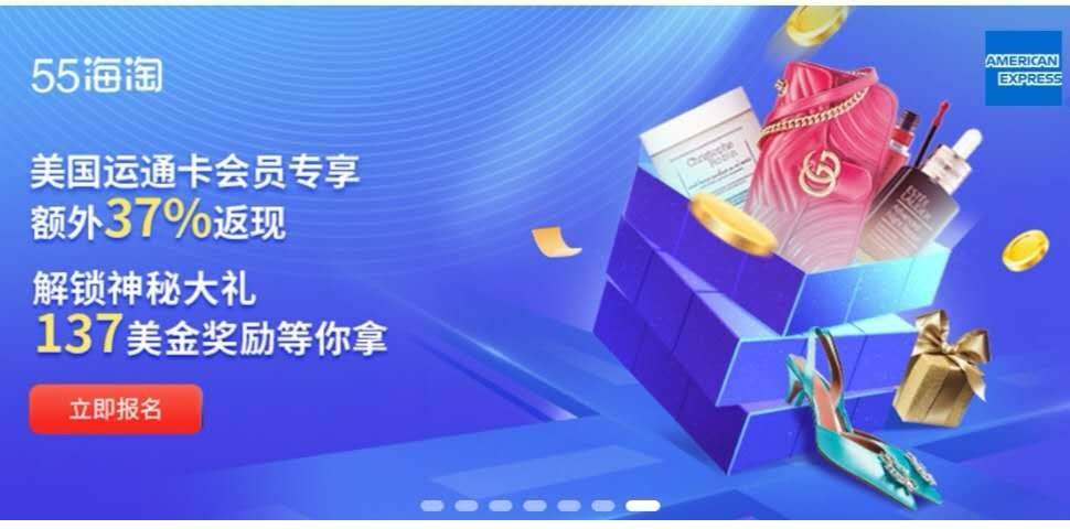 运通卡黑五剁手清单#第二篇# 前期准备： 1.准备好你的AE