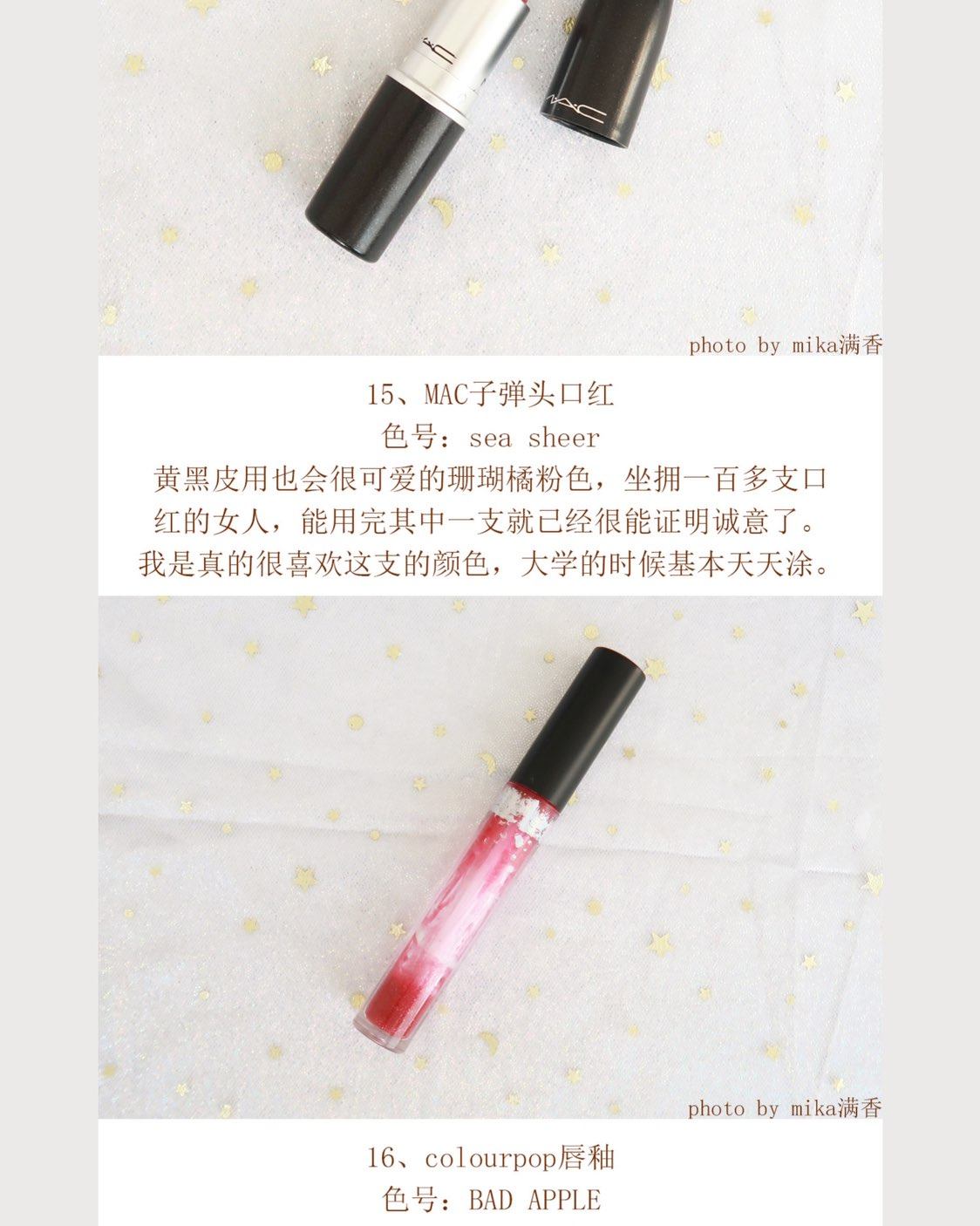 不知道攒了多久的空瓶记（三十九）💖💖💖 本人大油皮，痘