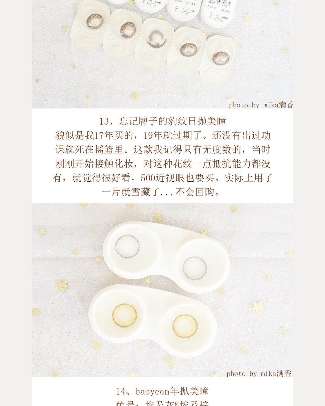 不知道攒了多久的空瓶记（三十九）💖💖💖 本人大油皮，痘