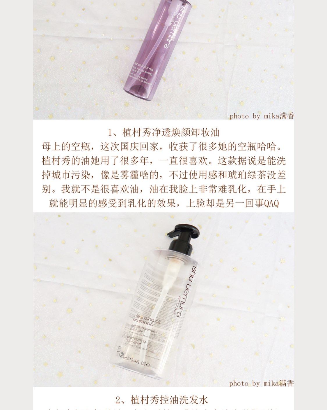 不知道攒了多久的空瓶记（三十九）💖💖💖 本人大油皮，痘