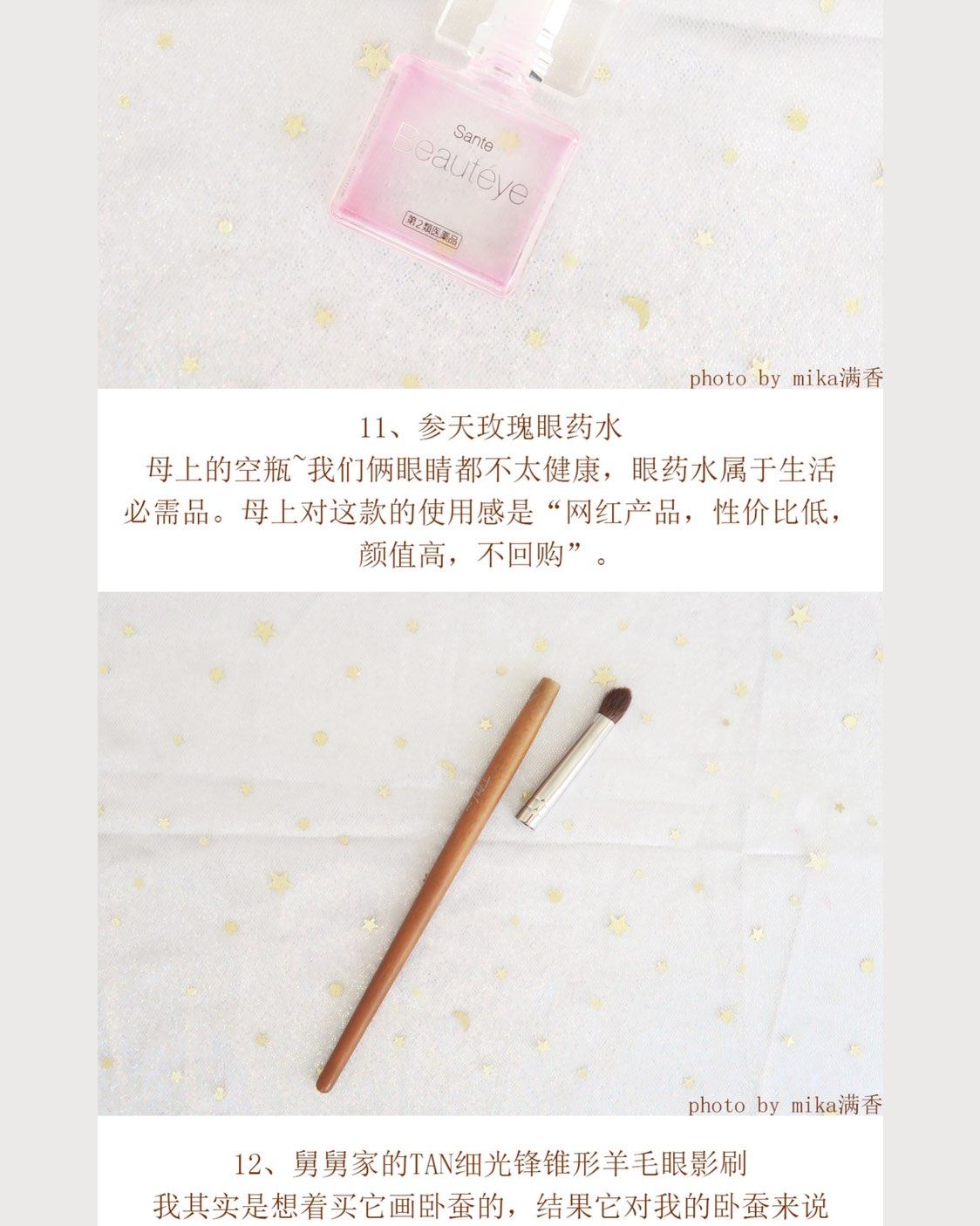 不知道攒了多久的空瓶记（三十九）💖💖💖 本人大油皮，痘