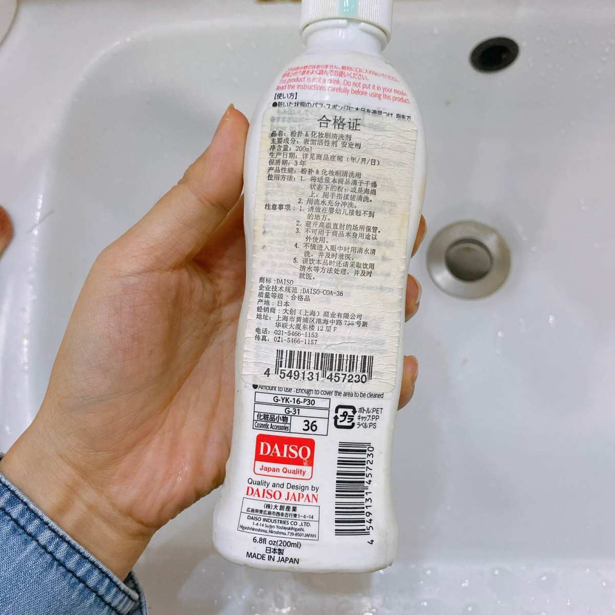 🌟好物--大创粉扑&化妆刷二合一洗剂 🍉洗粉扑和刷子有的