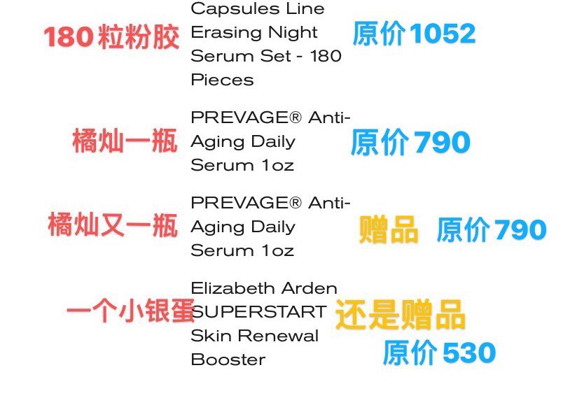 感谢55和雅顿 让我又在双十一来临之际省了一大笔钱 终于算是