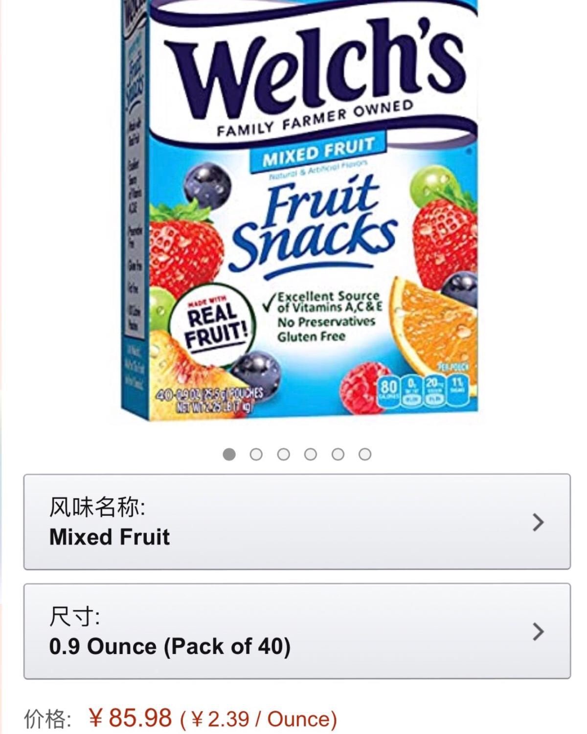 亚马逊海外购小众优品——Welch’s水果零食 🍑🥝🍒