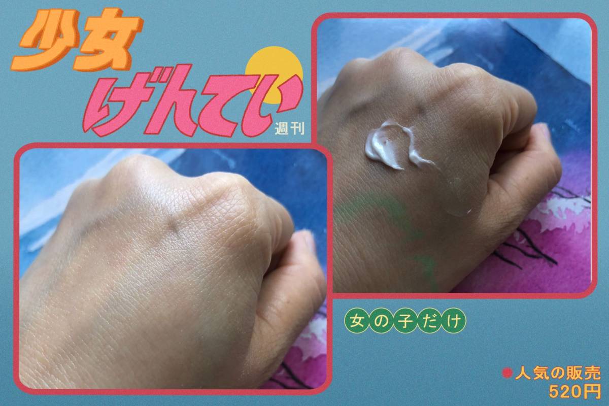 🌸产品试用🌸雅诗兰黛智妍胶原晚霜 🌟质地比较柔滑，白色