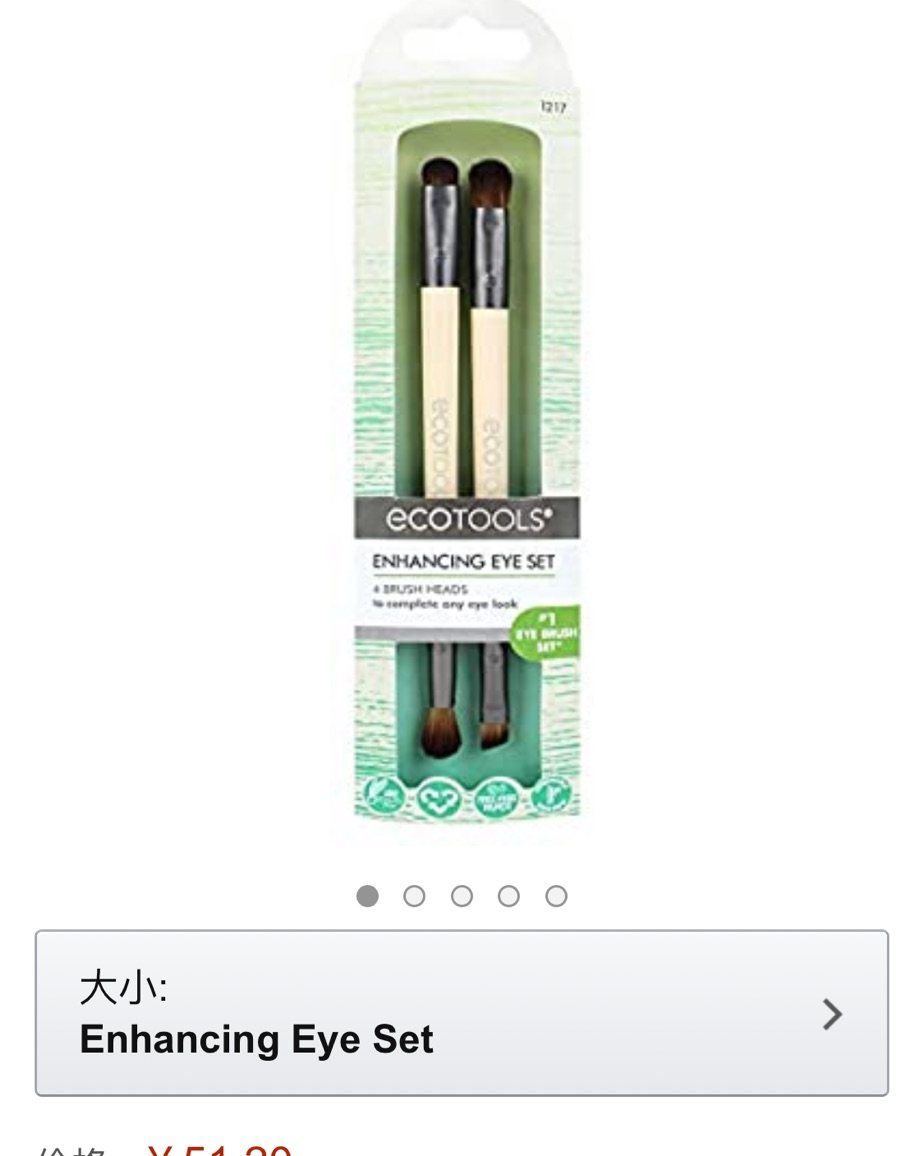 🌟亚马逊海外购✖️小众产品🌟#Ecotools 双头眼影