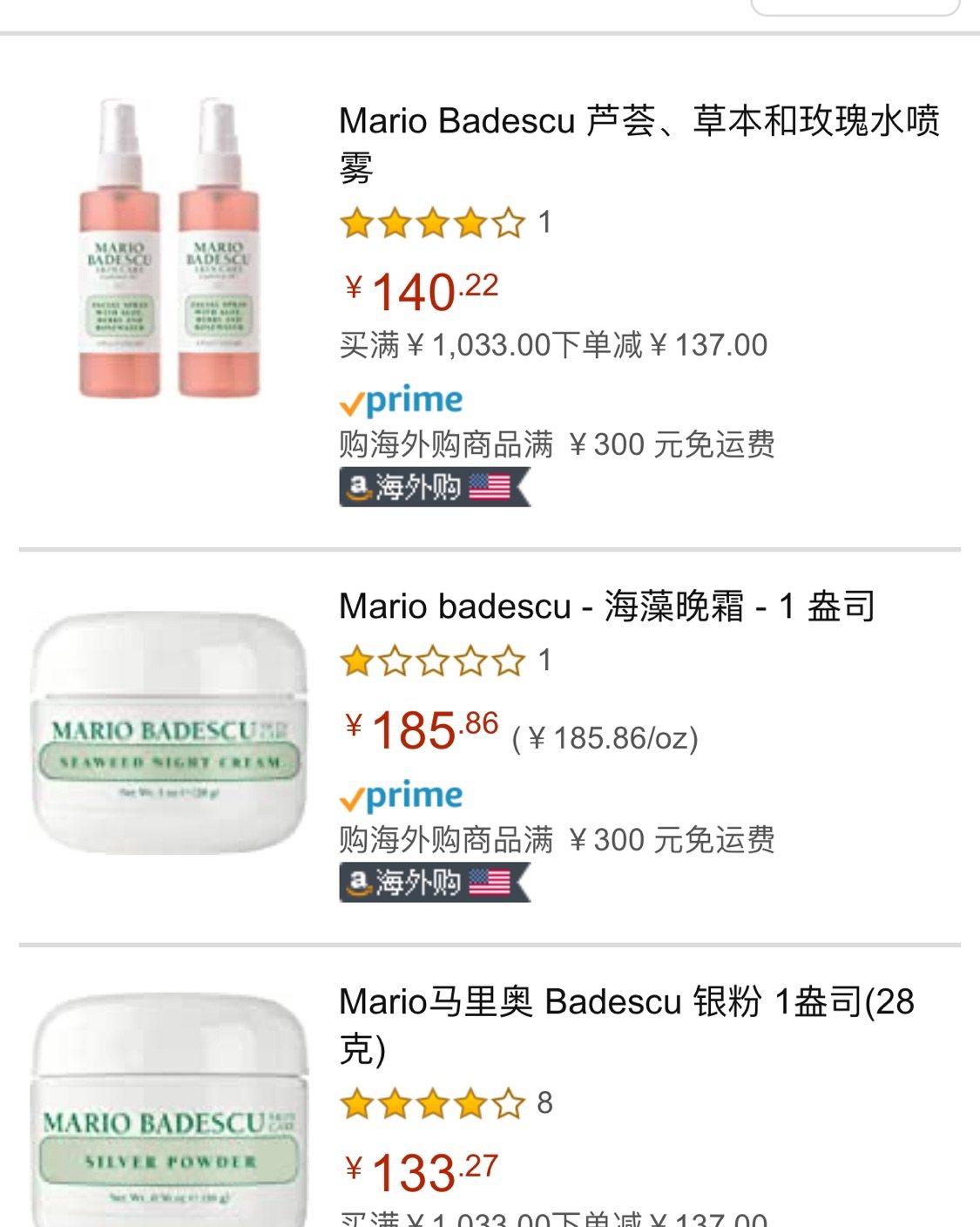 亚马逊海外购小众优品——Mario badescu玫瑰喷雾水