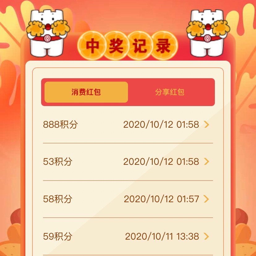 分享一下我的中国银行信用卡  ✨我的第一张信用卡是中行淘宝信