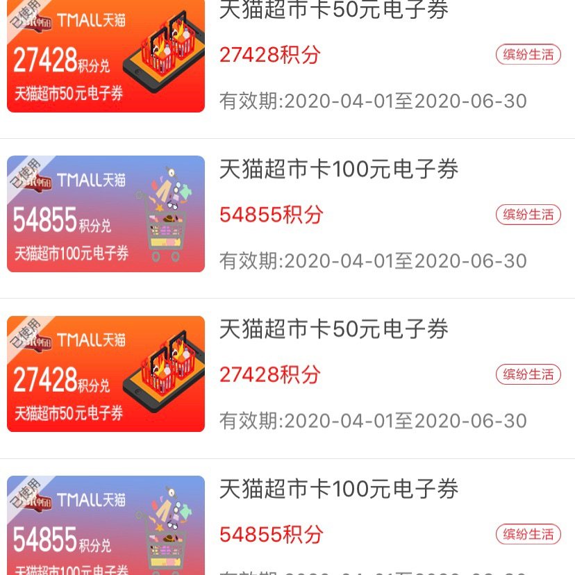 分享一下我的中国银行信用卡  ✨我的第一张信用卡是中行淘宝信