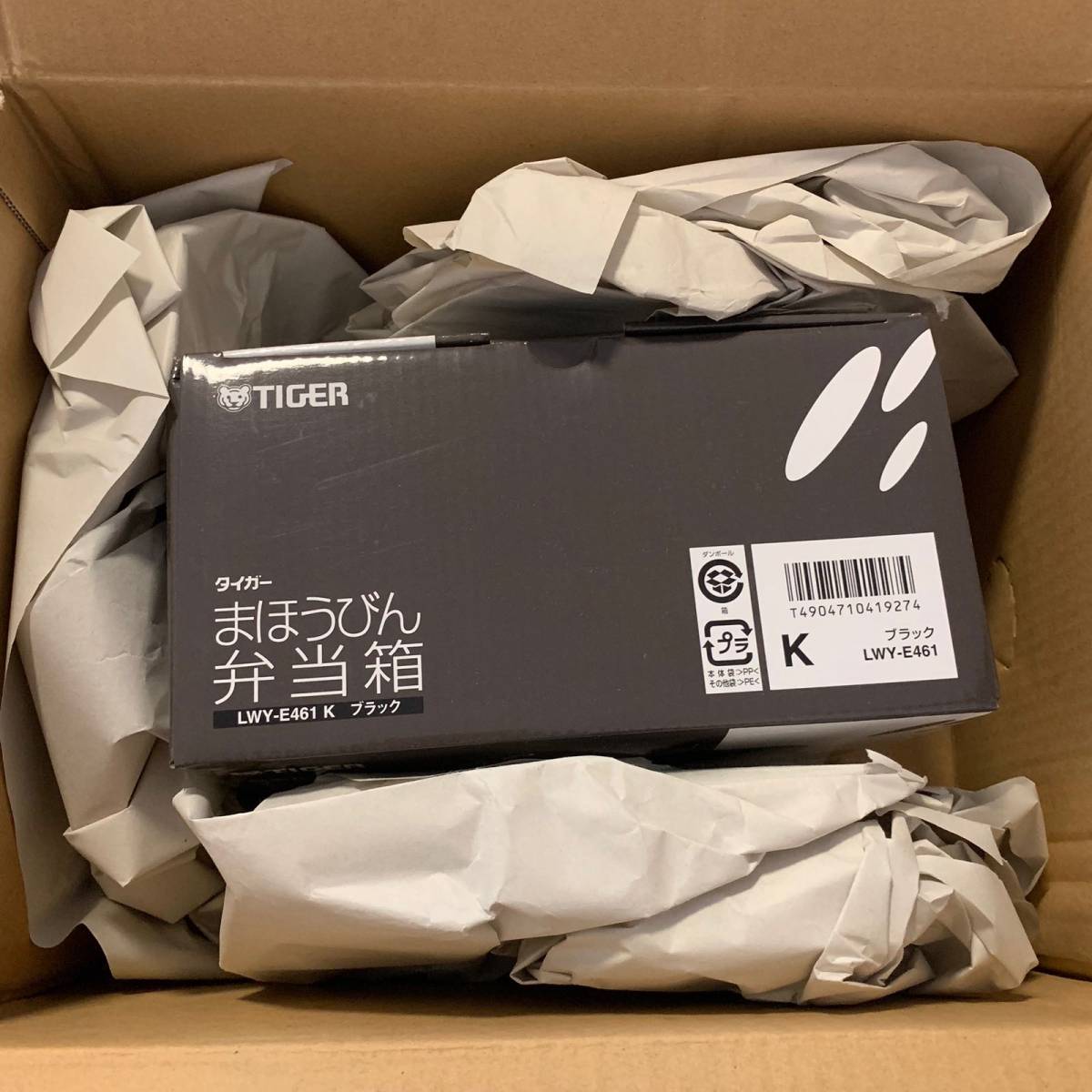 虎牌保温饭盒  ✨最近青岛那面疫情又开始了，秋天换季又到了流