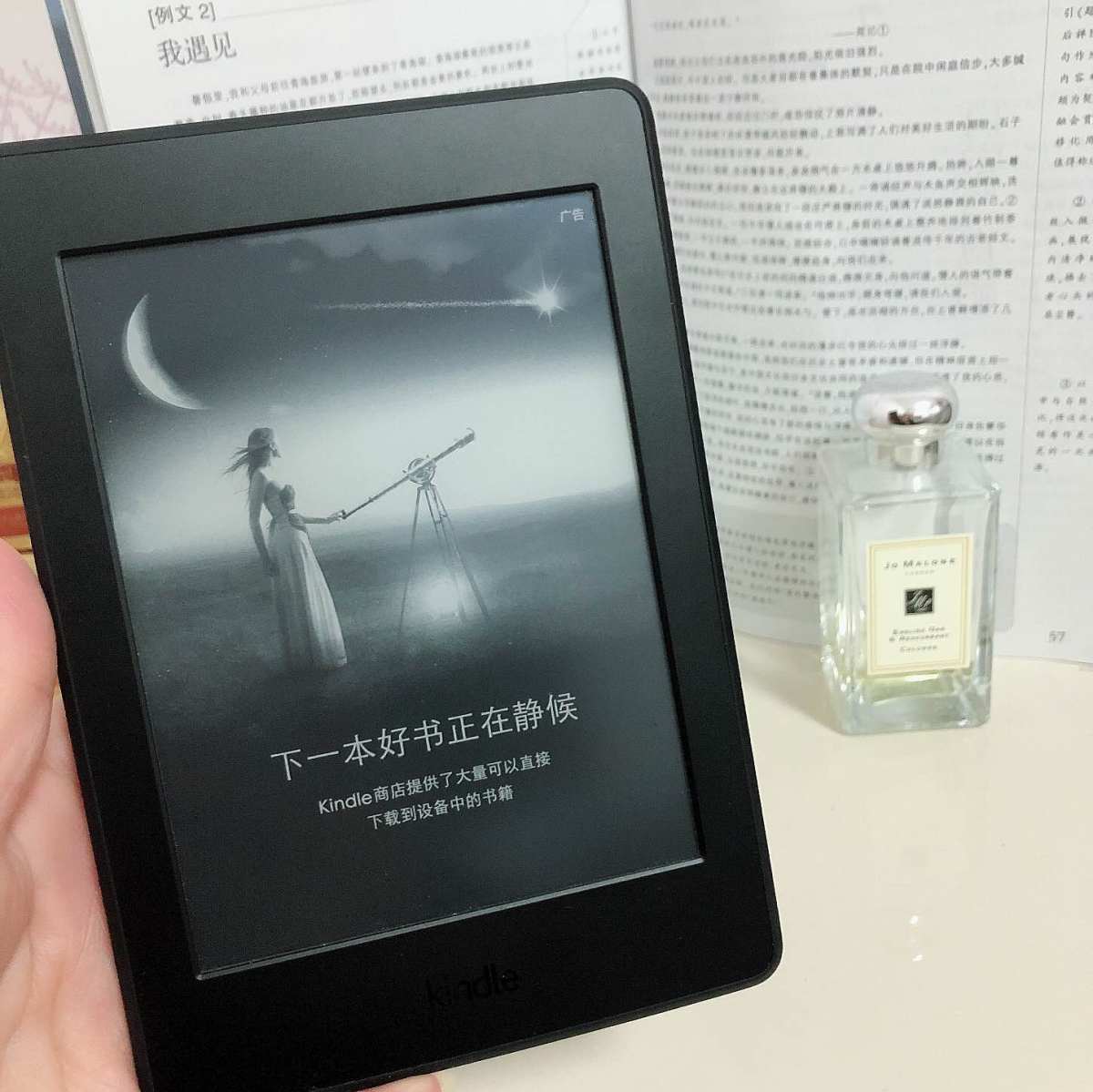 亚马逊海外购小众优品——Kindle Paperwhite 