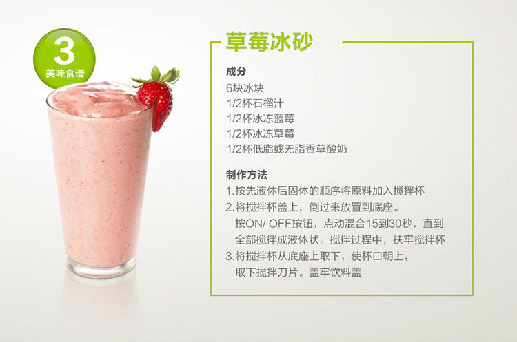 亚马逊海外购小众优品——Hamilton 冰沙搅拌器（也可以