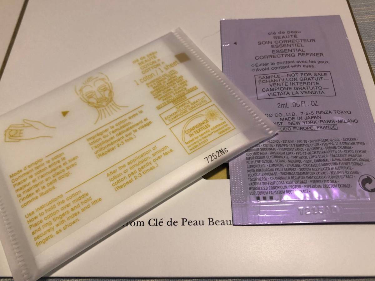 肌肤之钥CPB水磨精华🌸  🌟官方宣称效果：从肌底调整改