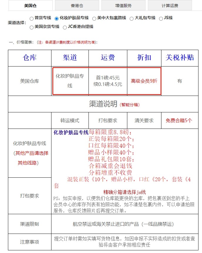 #黑五转运**#  🍎又到了一年一度的黑五了，小可爱们摩拳