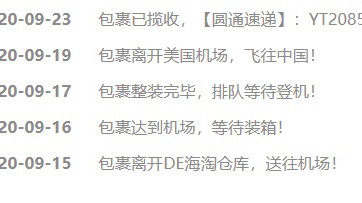 59转运海淘elf妆前唇釉ka修容包*急速到手    ct的