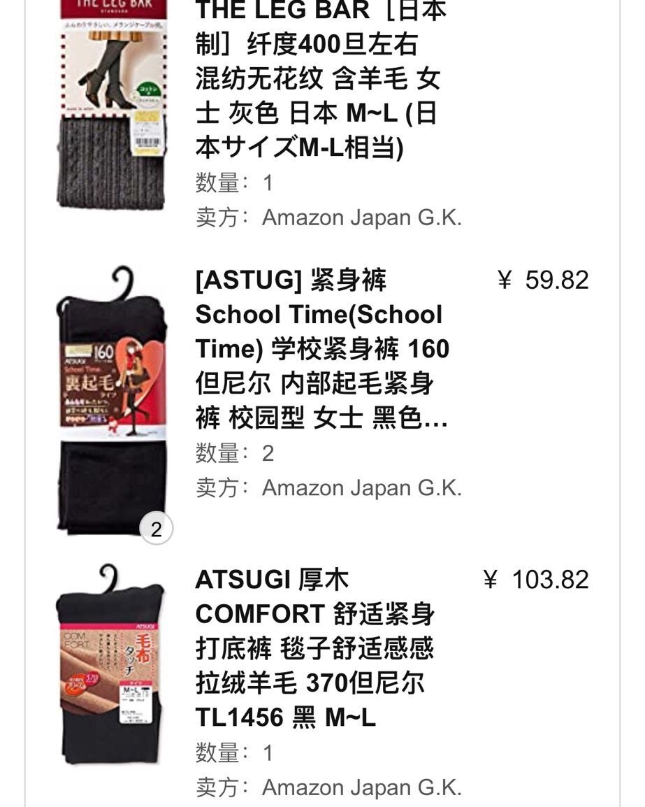 亚马逊海外购小众优品厚木裤袜🉑🉑💗💗 每年冬天都要被