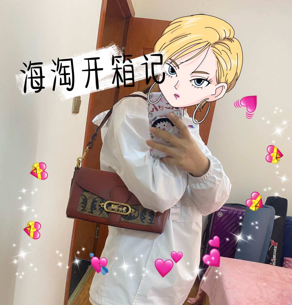 COACH&GUANG YU联名款JADE腋下包👜 ⚡最近