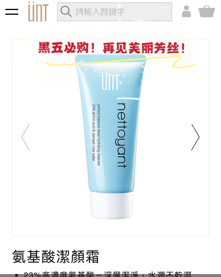 吊打SK-II！锤爆Freeplus！地表最具性价比的氨基酸