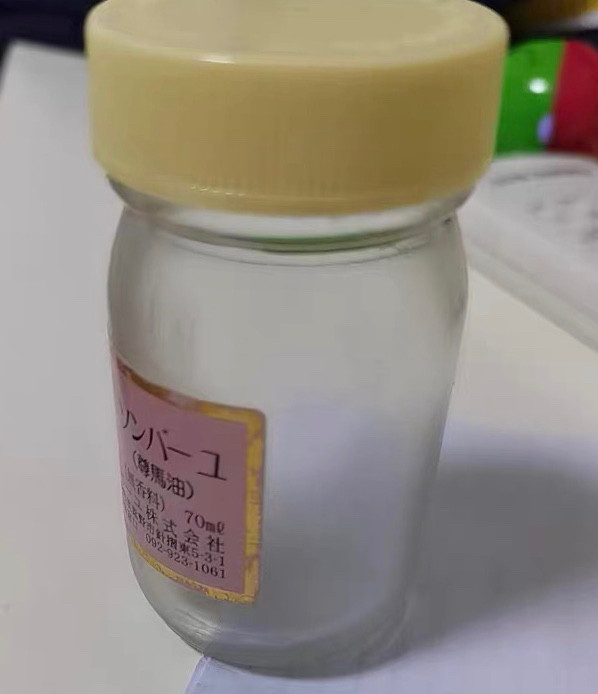🌟亚马逊海外购：马油 去日本的时候，别人买的，说马油很好很