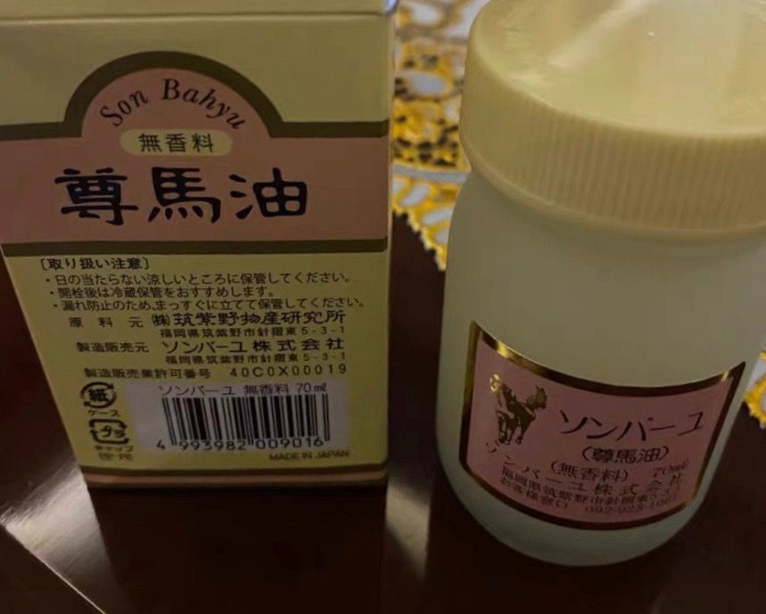 🌟亚马逊海外购：马油 去日本的时候，别人买的，说马油很好很