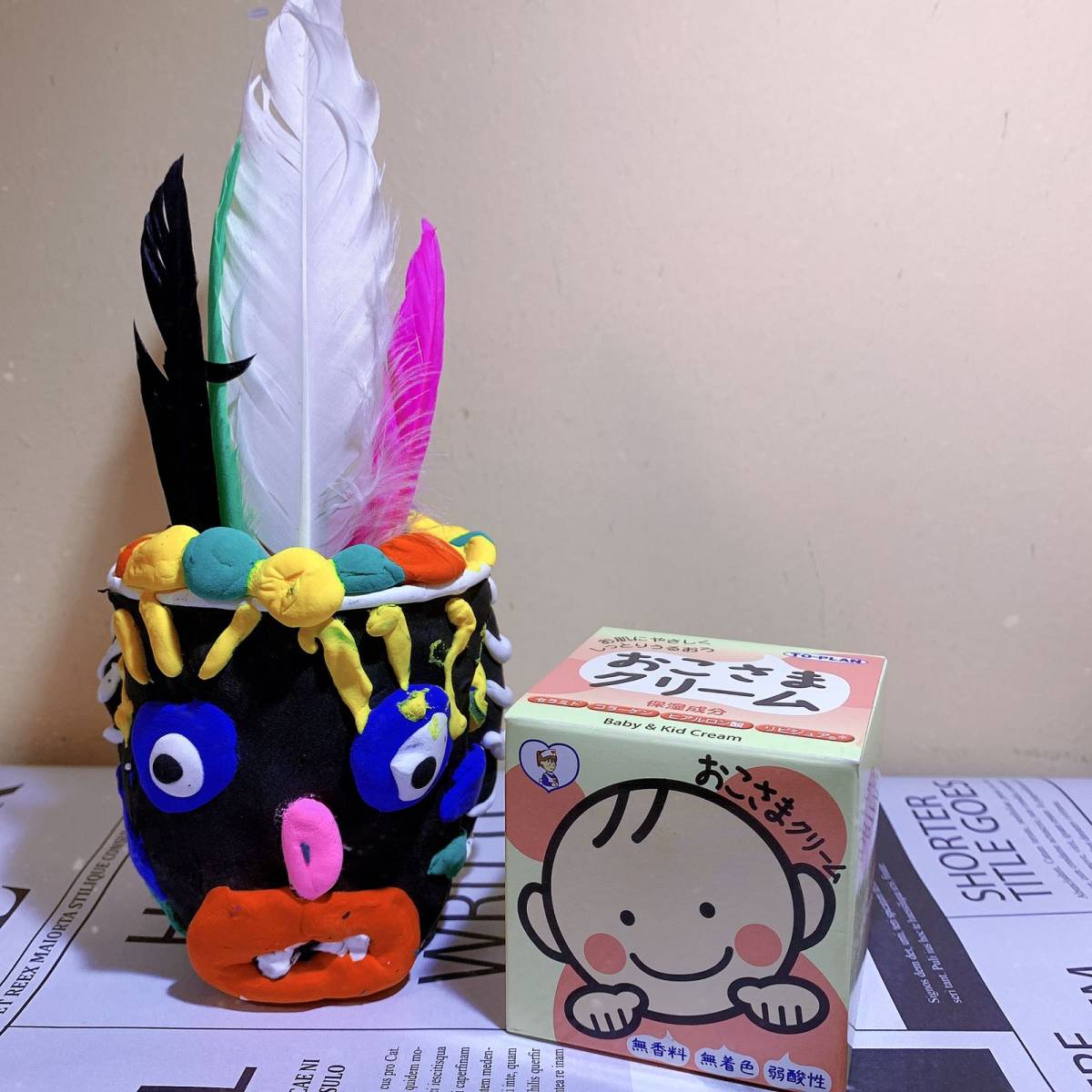 #亚马逊小众优品# TO-PLAN婴幼儿面霜 有了宝宝之后，