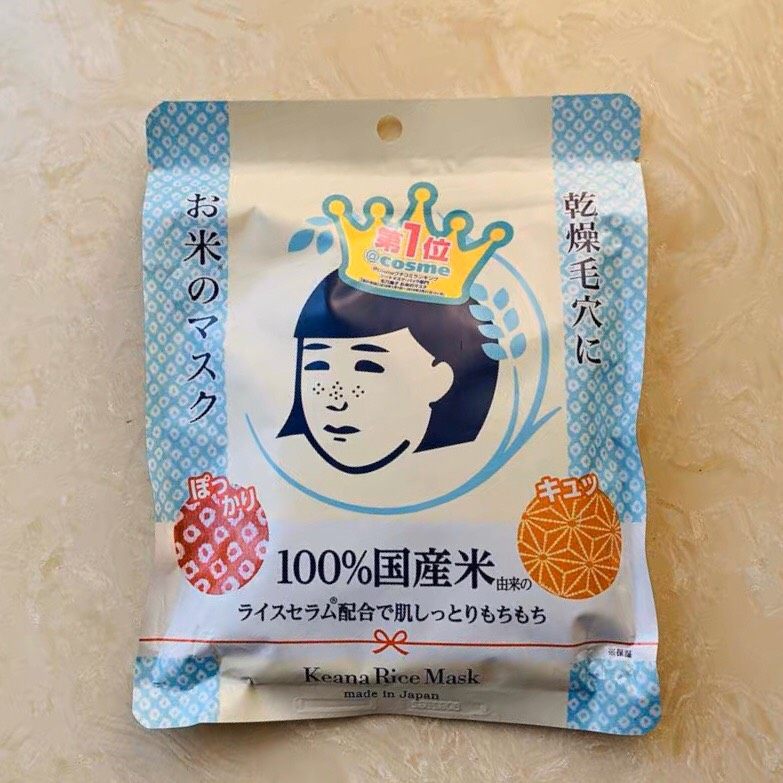 亚马逊海外购值得买之毛穴抚子大米面膜  🍚💗 毛穴抚子大