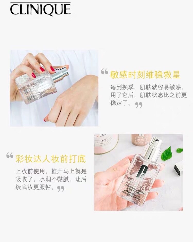 运通卡黑五剁手清单——倩碧透明黄油 🍀🍀🍀🍀🍀🍀