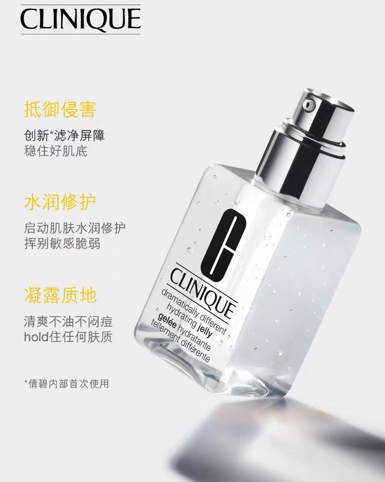 运通卡黑五剁手清单——倩碧透明黄油 🍀🍀🍀🍀🍀🍀