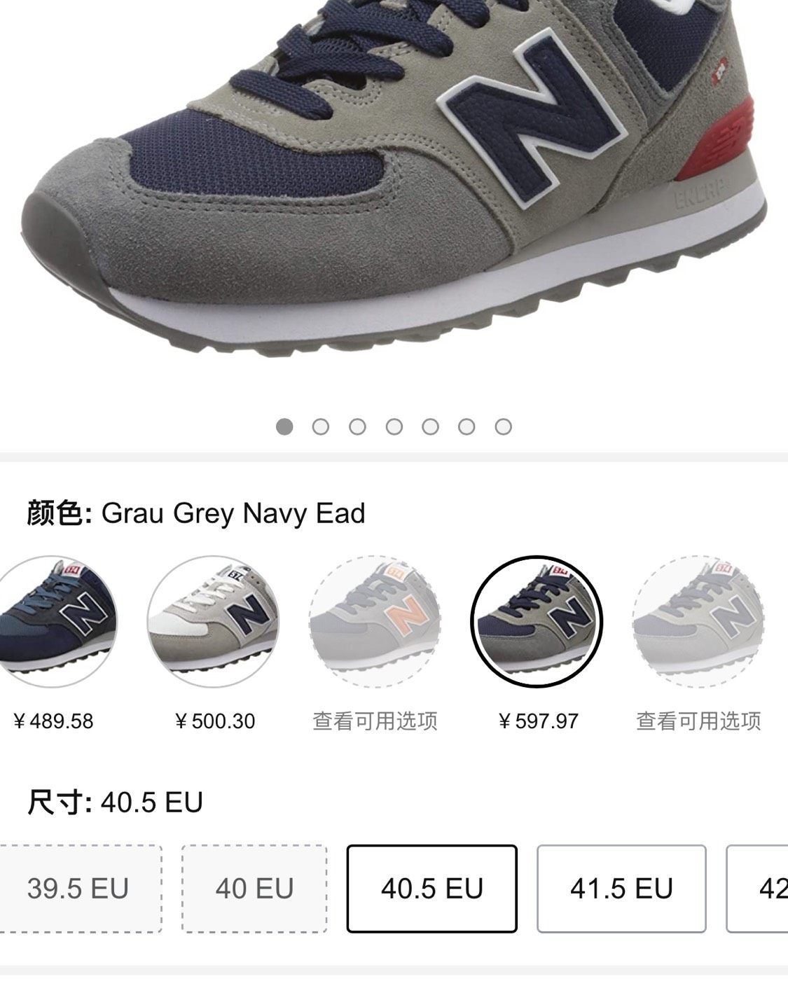 亚马逊海外购小众优品——纽巴伦男士运动鞋  ✨✨✨✨✨✨ 这