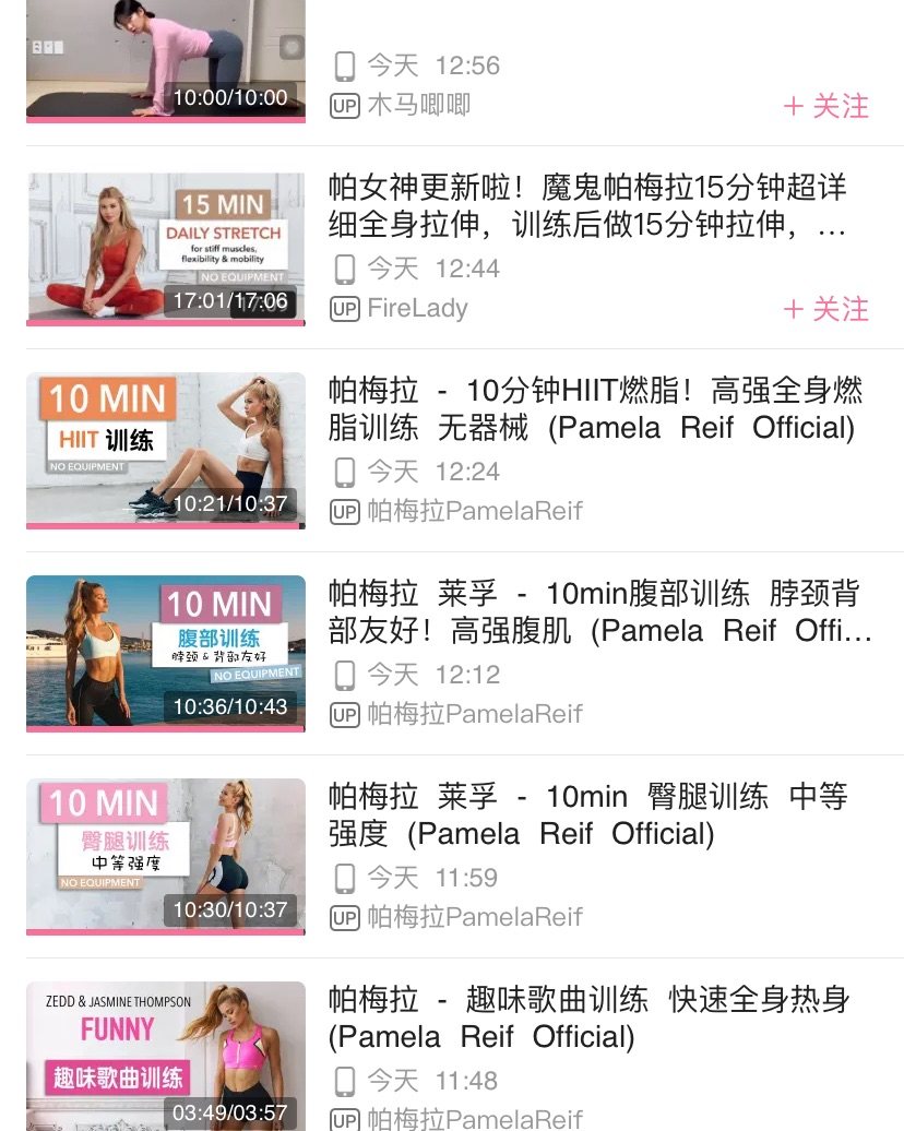 21天减脂打卡 DAY1 这次减脂活动来的猝不及防啊，上次活