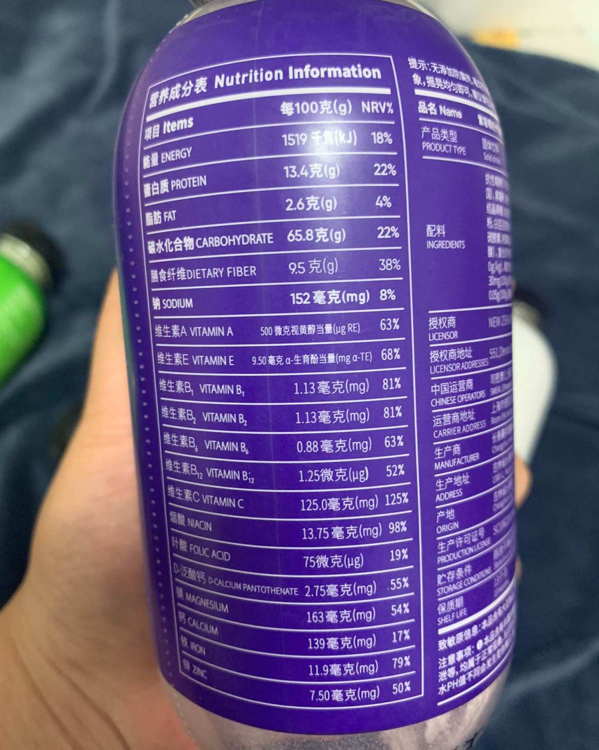 day1🌟代餐奶昔smeal评测～ 🍭奶昔是看直播买的，