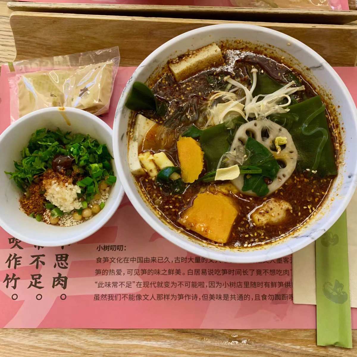 秋膘大作战之day3  🍜早午餐：食堂吃的牛肉面，面条是手